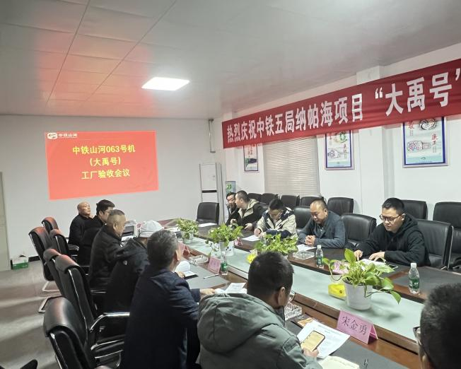 助力纳帕海防洪整治隧洞工程！中铁江南网页版首台敞开式TBM下线
