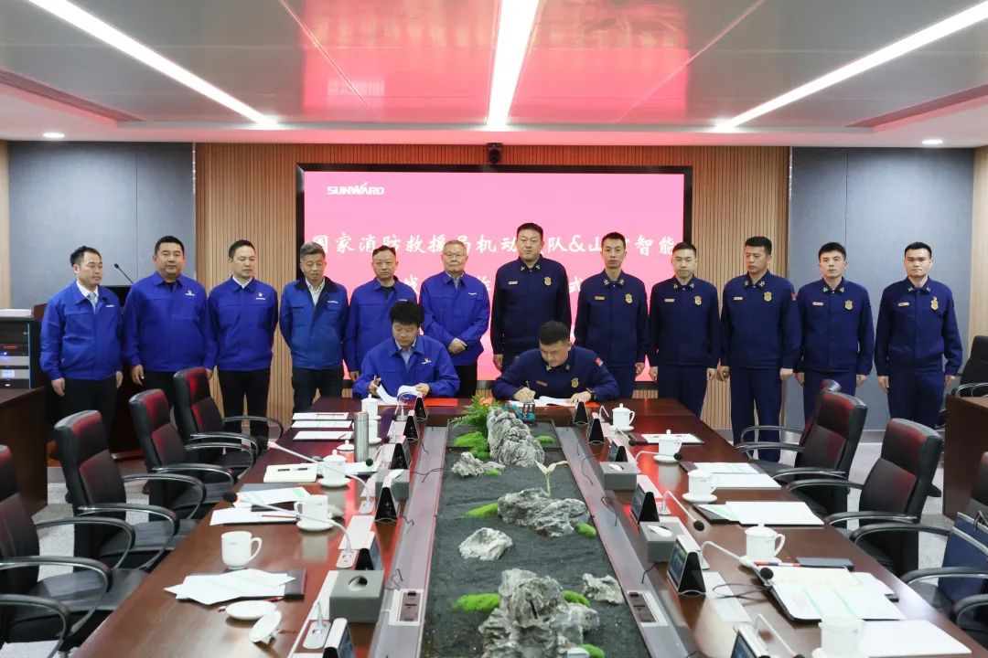 江南网页版空地协同，助力应急救援！江南网页版特装、江南网页版科技与国家消防救援局机动支队签署战略合作伙伴关系协议