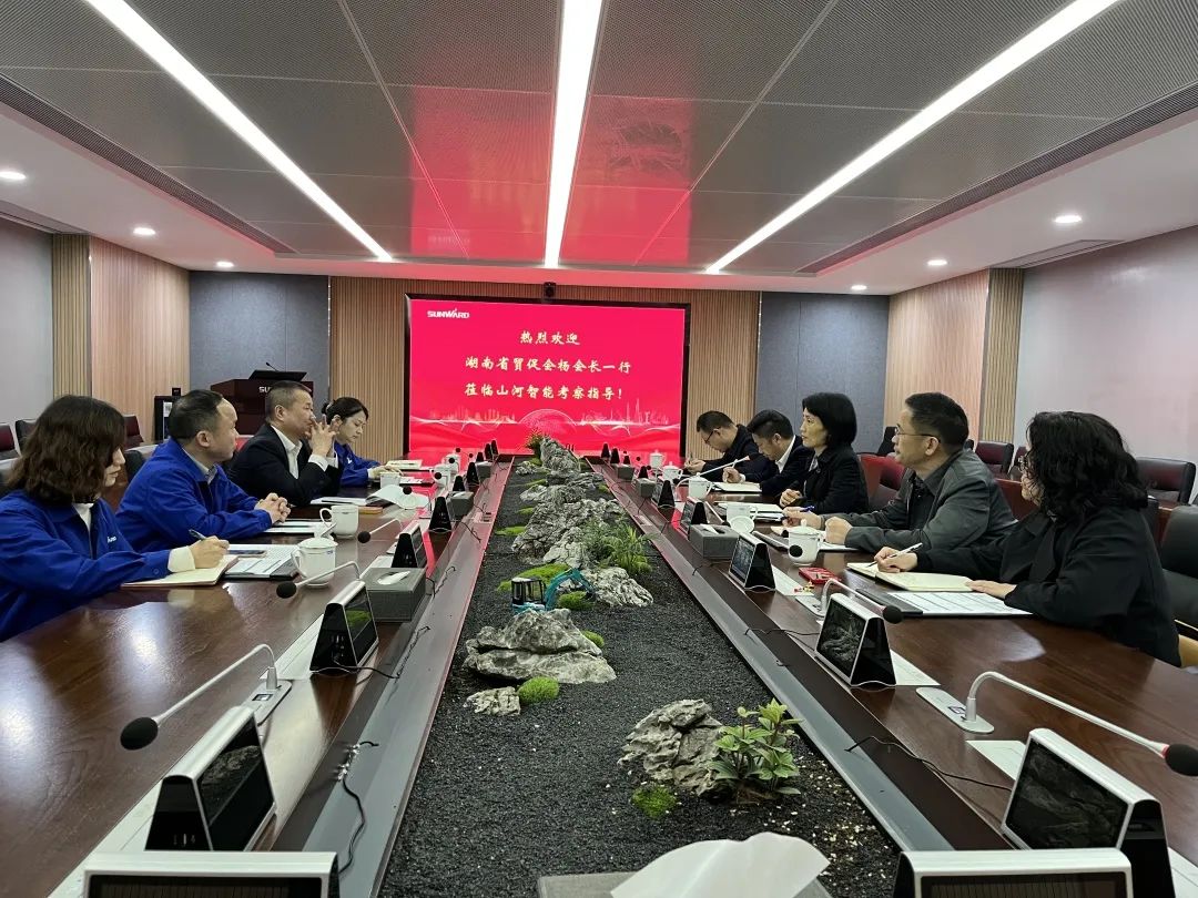 湖南省贸促会考察调研江南网页版智能