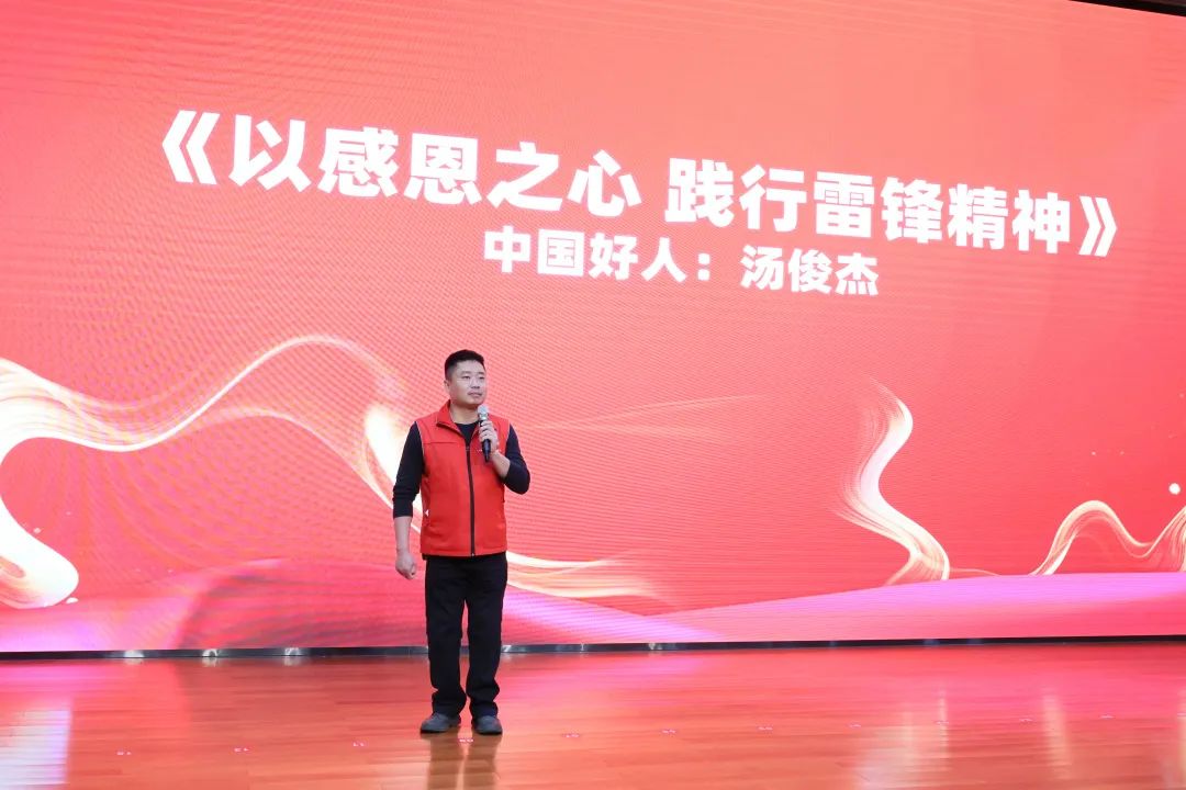 2023年“雷锋传人•长沙榜样”巡讲走进江南网页版智能