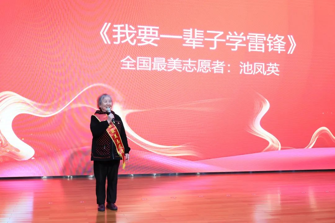 2023年“雷锋传人•长沙榜样”巡讲走进江南网页版智能