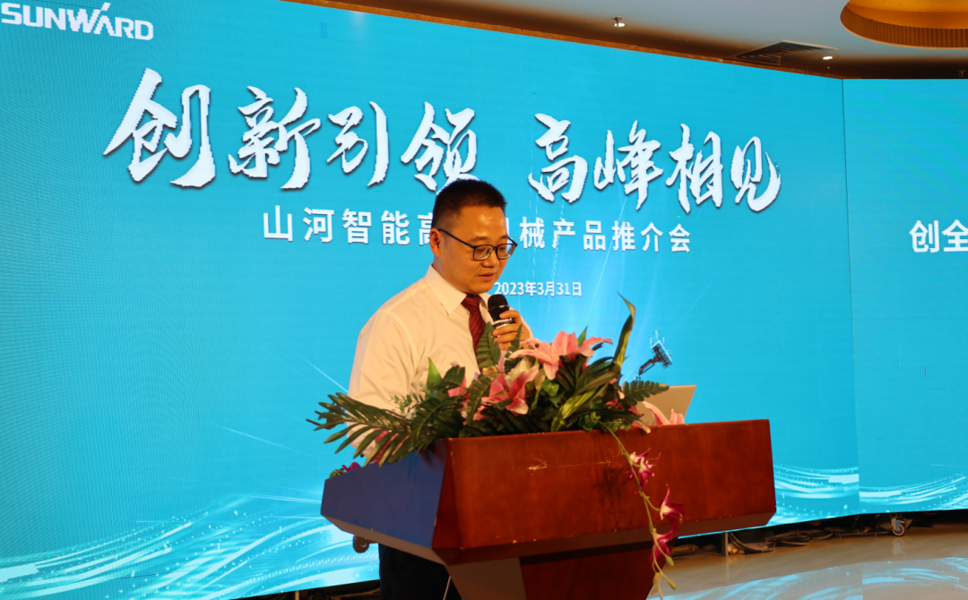 创新引领，高峰相见！江南网页版智能高空机械产品推介会走进粤港澳大湾区