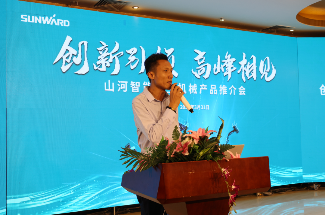 创新引领，高峰相见！江南网页版智能高空机械产品推介会走进粤港澳大湾区