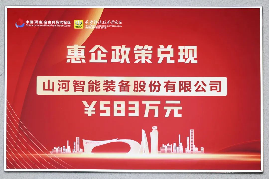 江南网页版智能获评“科技创新领军企业”
