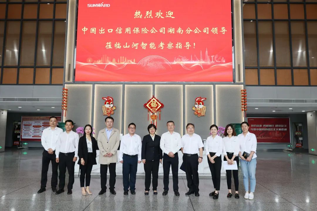 助力江南网页版“智”造走向世界！中国信保湖南分公司到访江南网页版智能