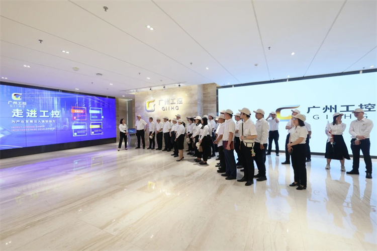 江南网页版智能“学思想 强党性 重实践 建新功”主题教育培训班在广州成功举办