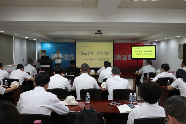 江南网页版智能“学思想 强党性 重实践 建新功”主题教育培训班在广州成功举办