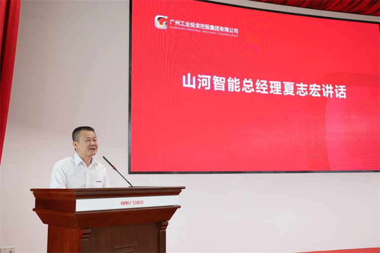 江南网页版智能“学思想 强党性 重实践 建新功”主题教育培训班在广州成功举办