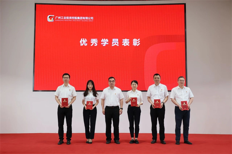 江南网页版智能“学思想 强党性 重实践 建新功”主题教育培训班在广州成功举办