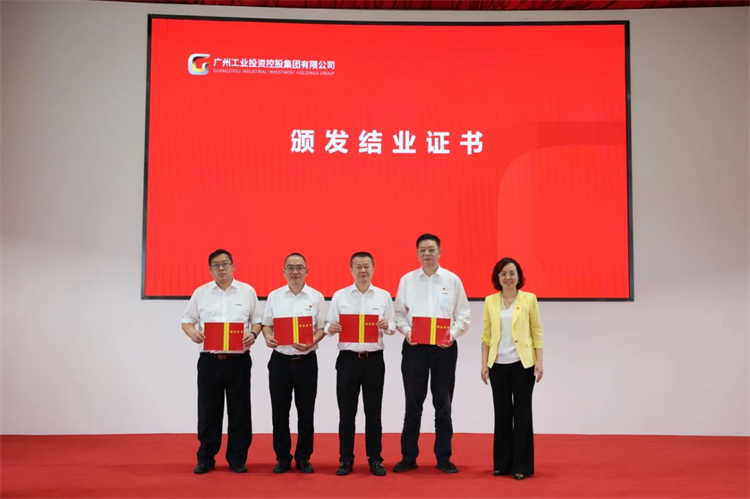 江南网页版智能“学思想 强党性 重实践 建新功”主题教育培训班在广州成功举办
