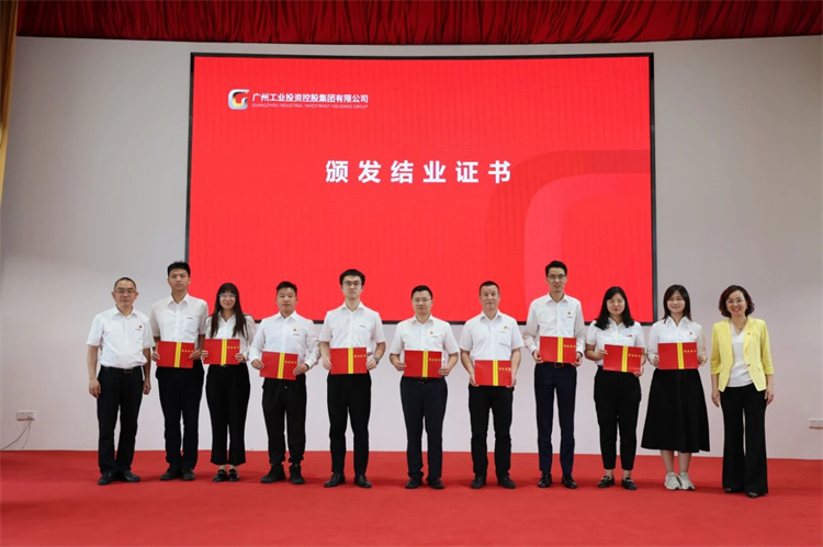 江南网页版智能“学思想 强党性 重实践 建新功”主题教育培训班在广州成功举办