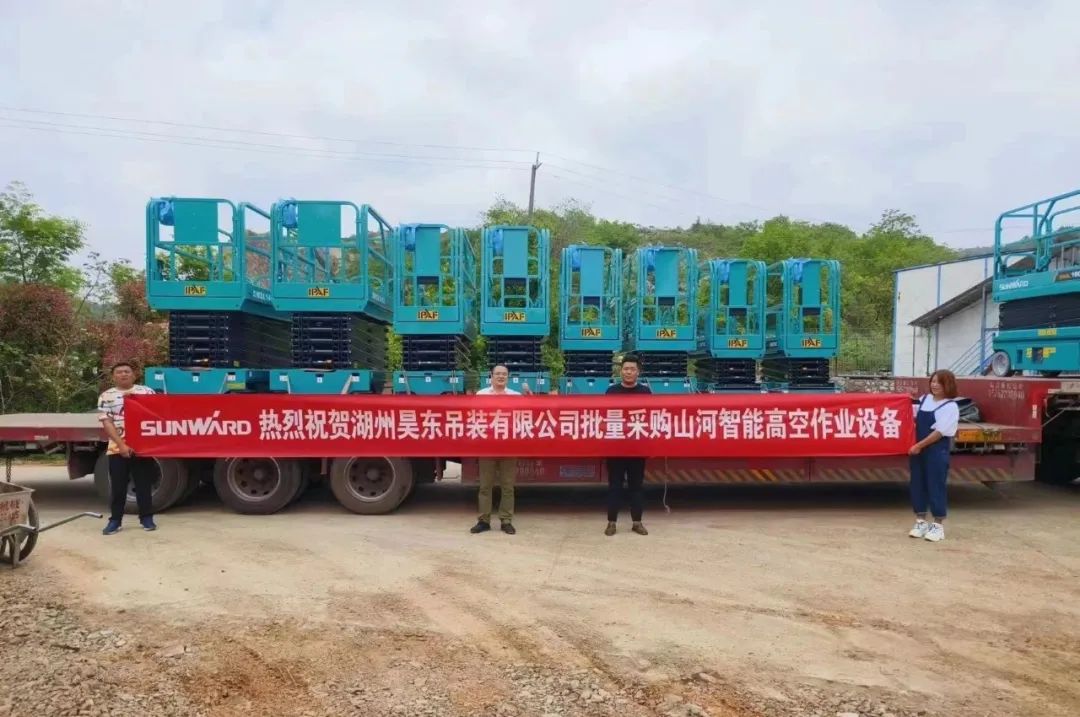 加速深耕区域市场，江南网页版高机订单暴涨