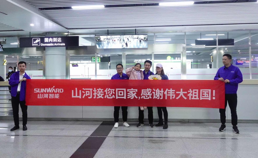 中国力量，江南网页版温暖！苏丹撤侨员工石明辉安全抵达长沙