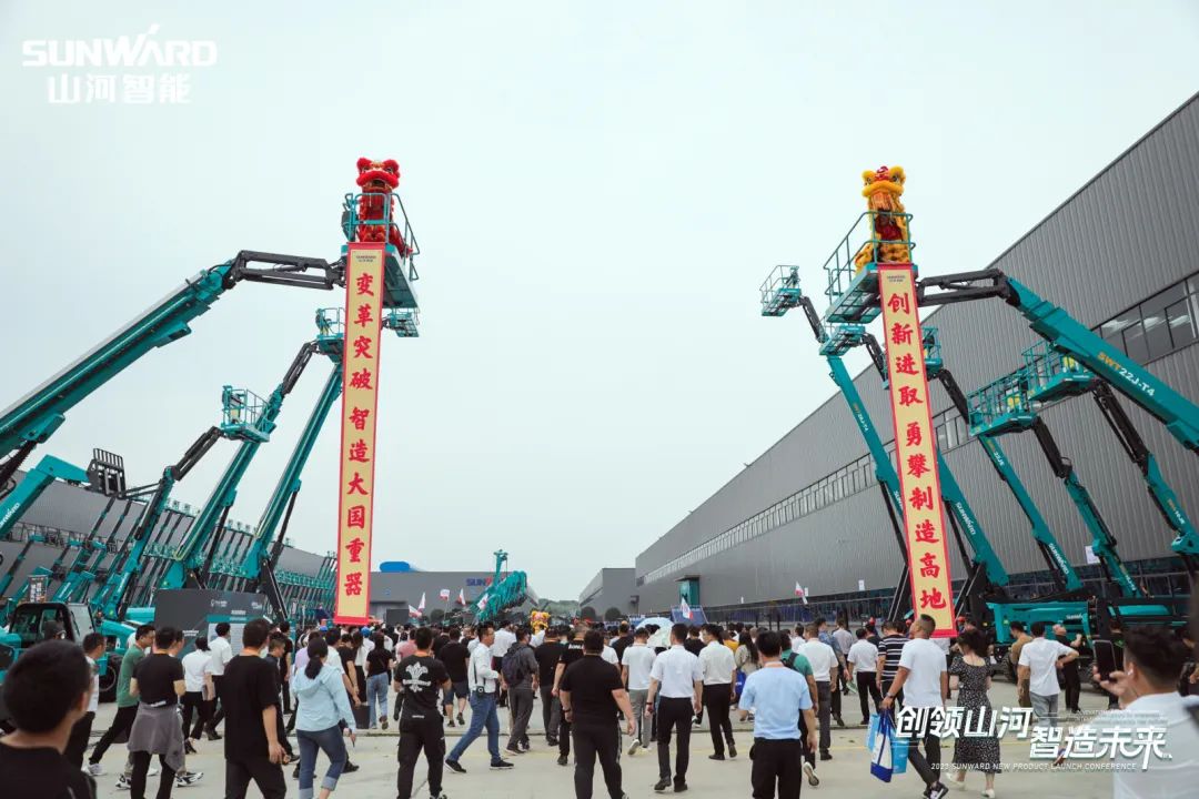 千人齐聚、爆品出击！江南网页版智能新品推介会圆满举办