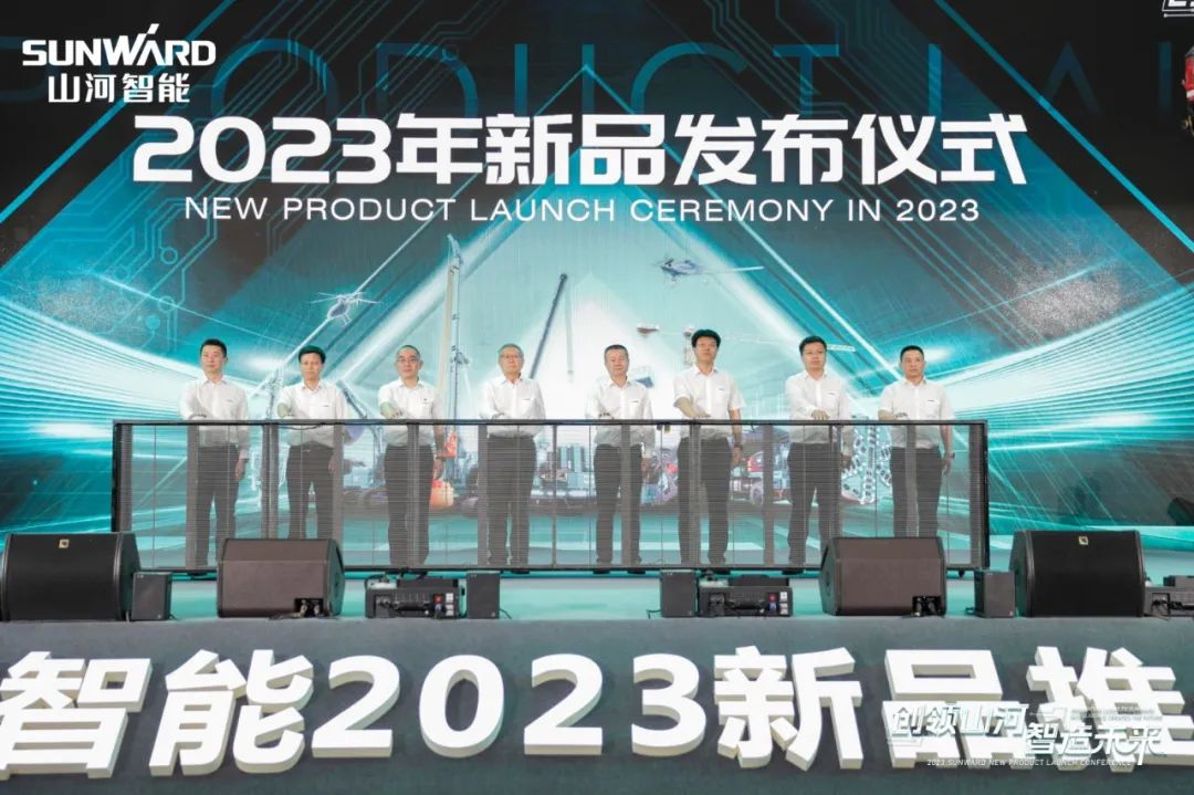 千人齐聚、爆品出击！江南网页版智能新品推介会圆满举办