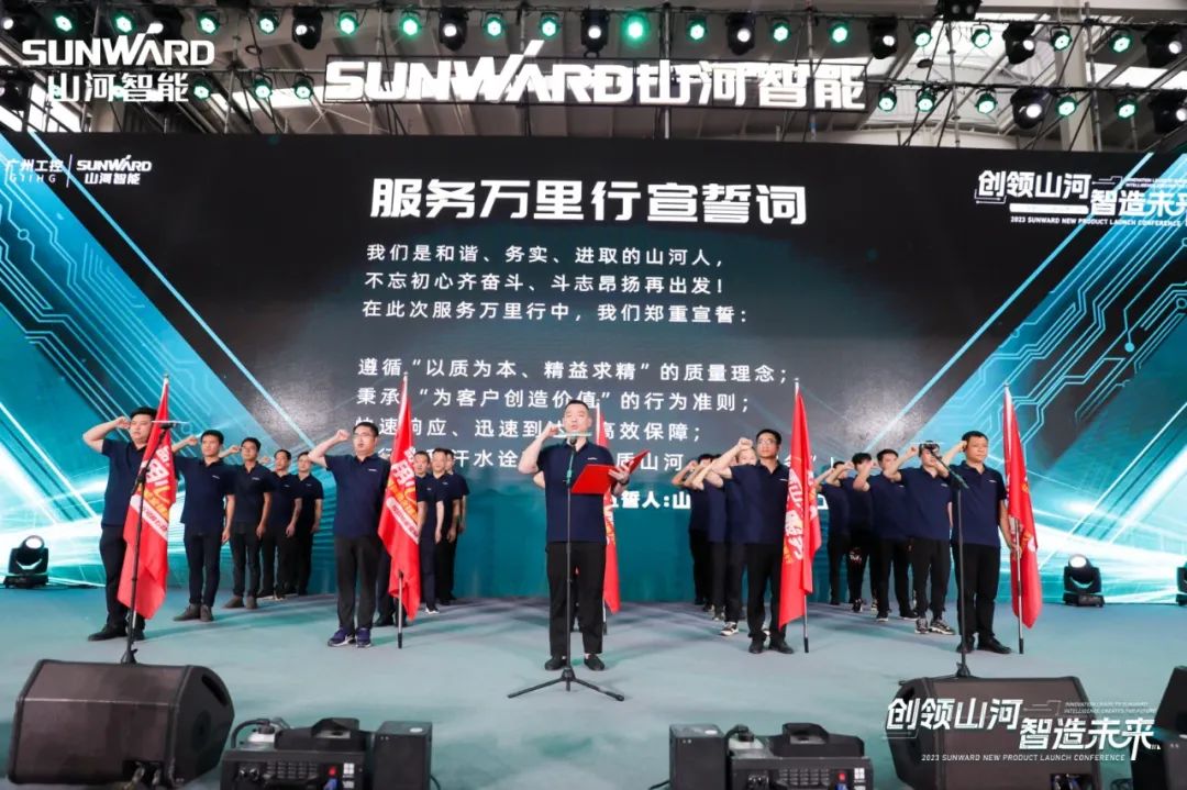 千人齐聚、爆品出击！江南网页版智能新品推介会圆满举办