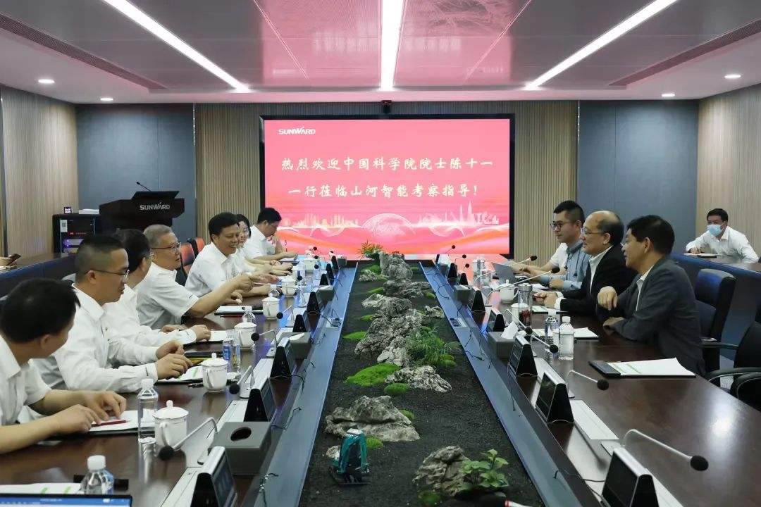 中国科学院院士陈十一率队到访江南网页版智能