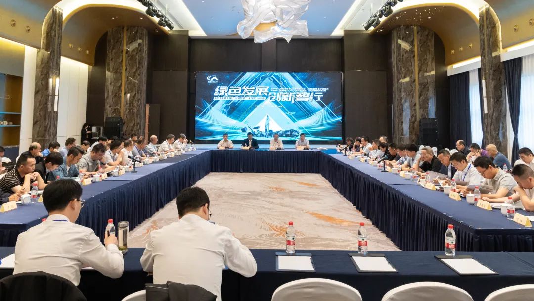 绿色发展，创新智行！第七届江南网页版智能水泥矿山峰会顺利举办