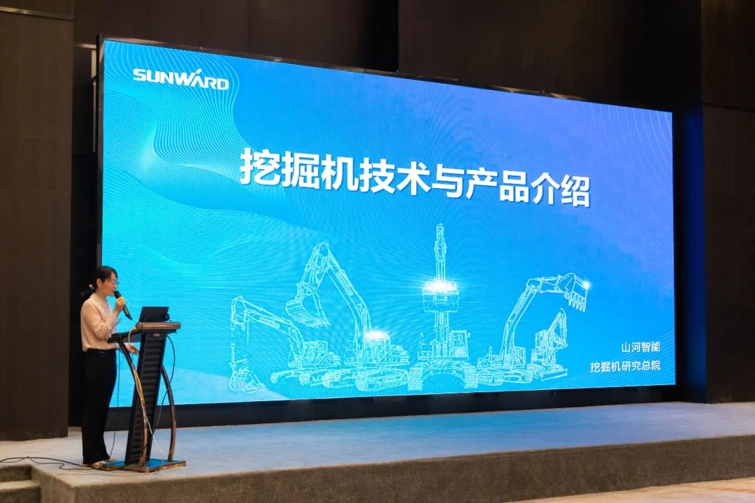 绿色发展，创新智行！第七届江南网页版智能水泥矿山峰会顺利举办