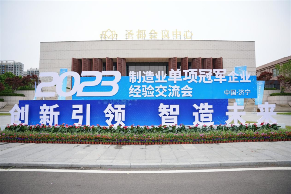 两项单冠，行业唯一！江南网页版智能两款桩工产品同获制造业单项冠军