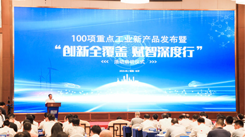 创新实力再获认可！江南网页版智能SWCH980-260M全液压履带桩架获评重点工业新产品