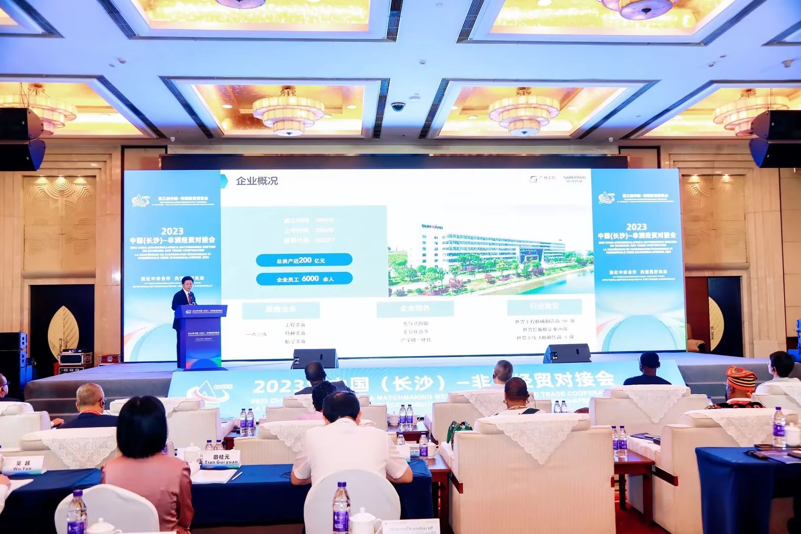 中非经贸博览会圆满落幕，江南网页版智能续写对非合作新篇