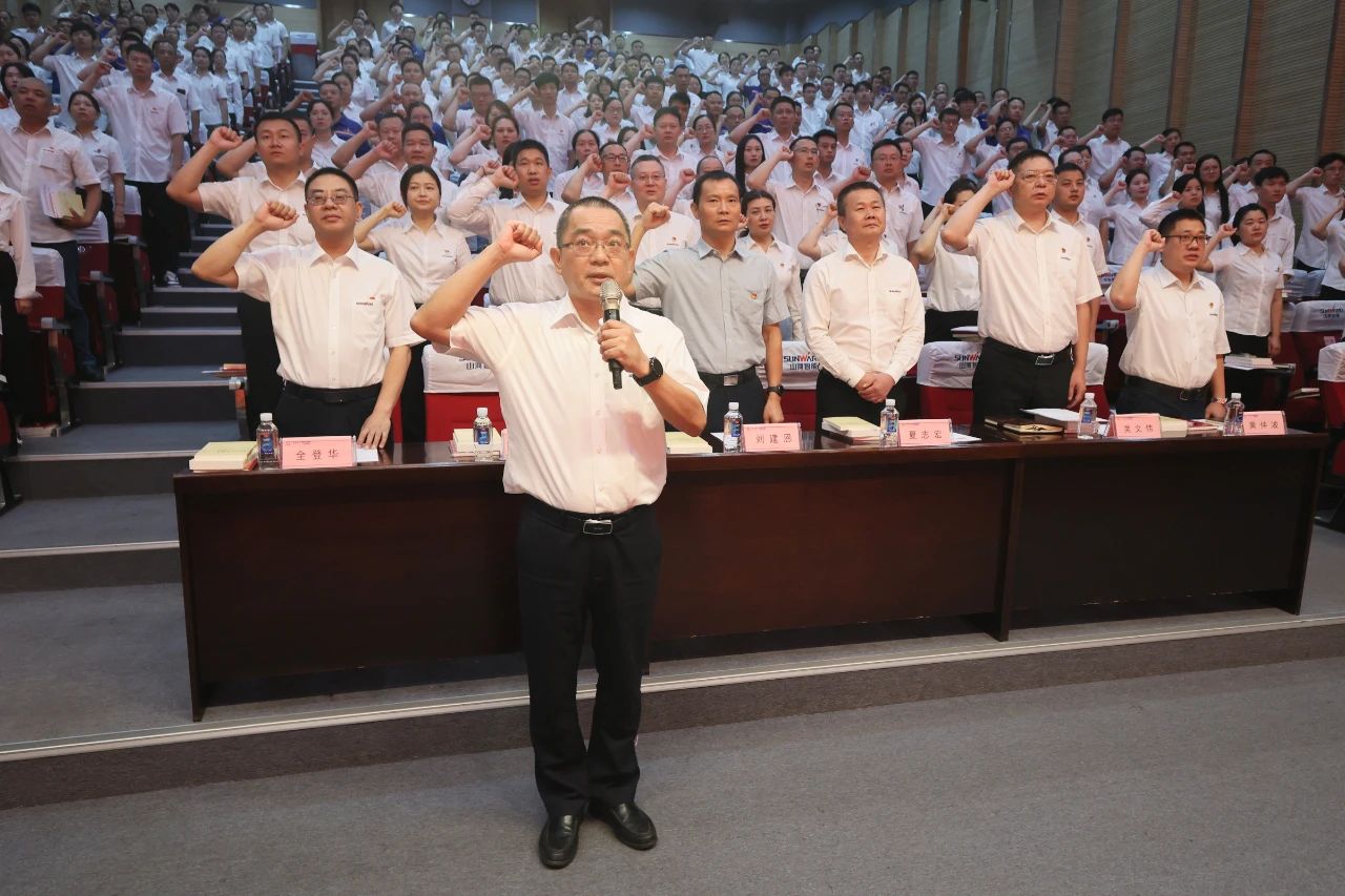 江南网页版智能召开庆祝中国共产党成立102周年表彰大会