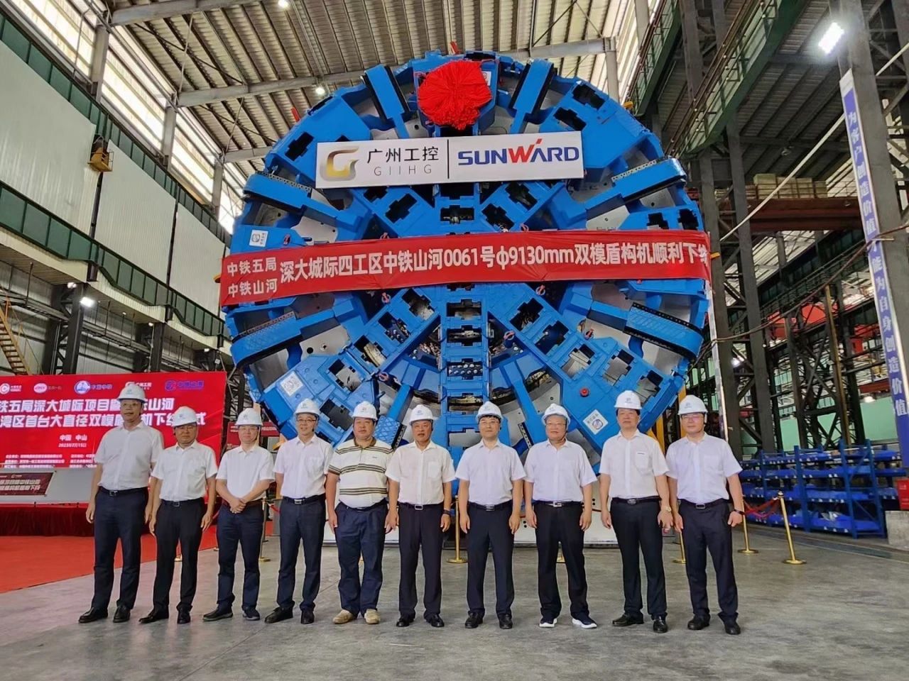中铁江南网页版粤港澳大湾区首台大直径双模盾构机成功下线