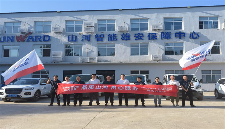 热情似火，服务加码！江南网页版智能基础装备服务万里行为您保驾护航