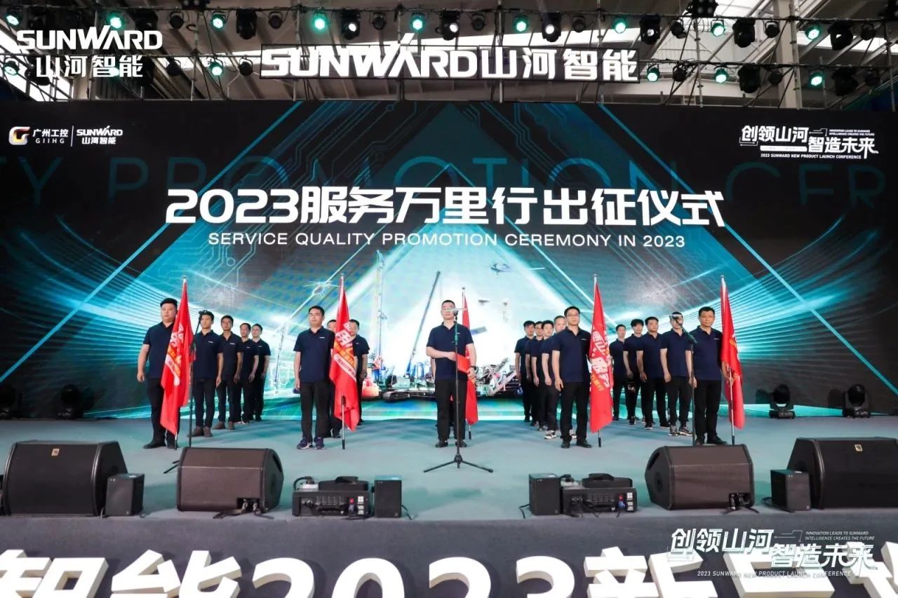 品质江南网页版，用心服务！江南网页版智能高空机械服务万里行走进华南