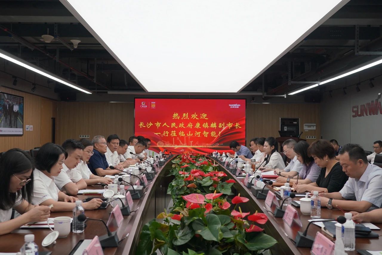 长沙市人民政府副市长、市工商联主席康镇麟调研江南网页版智能