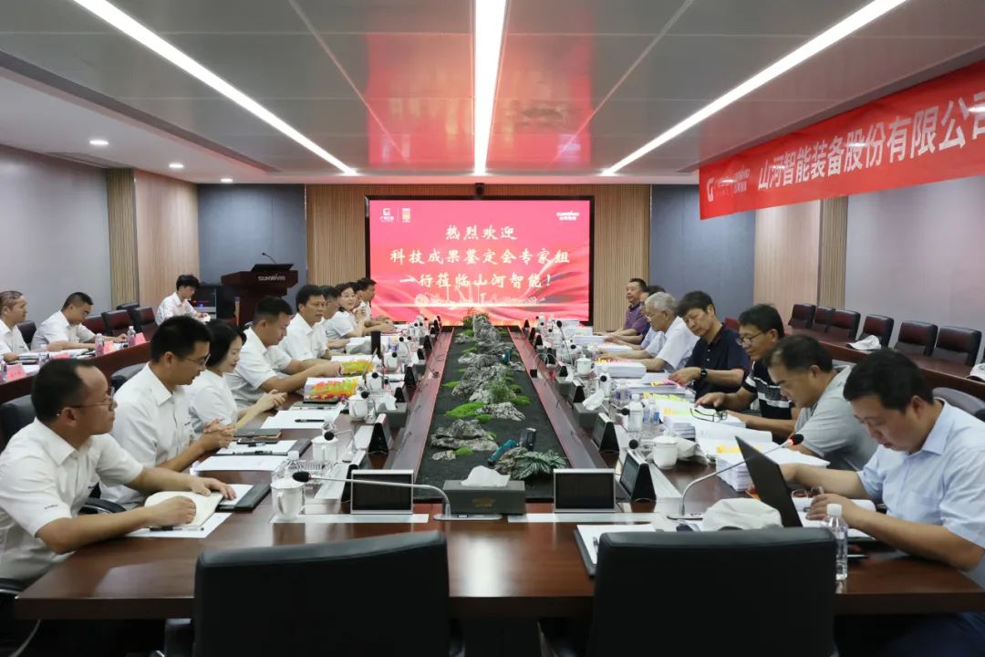 国际领先！江南网页版智能6项科技成果通过鉴定