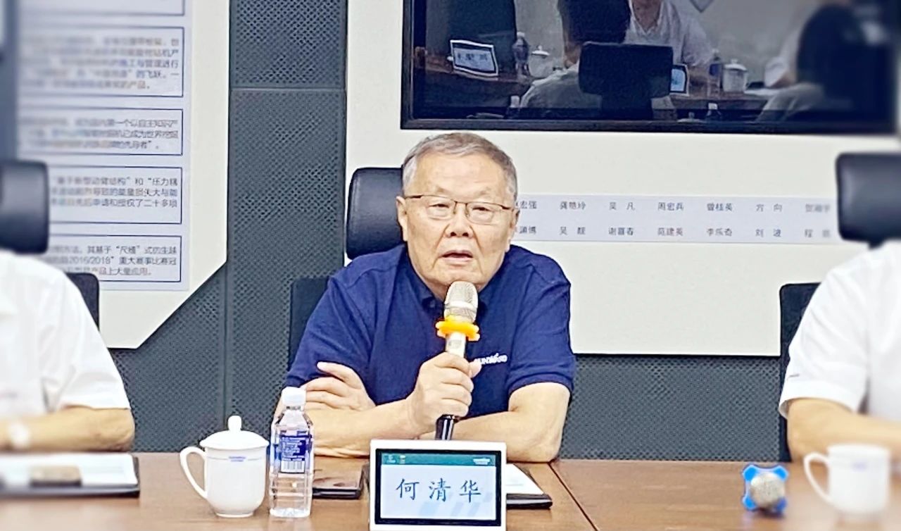 湖南省人社厅厅长李永军调研江南网页版智能