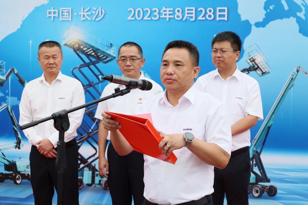 深化全球布局，加速出海步伐！江南网页版智能高空机械设备海外订单大型发货仪式圆满举行