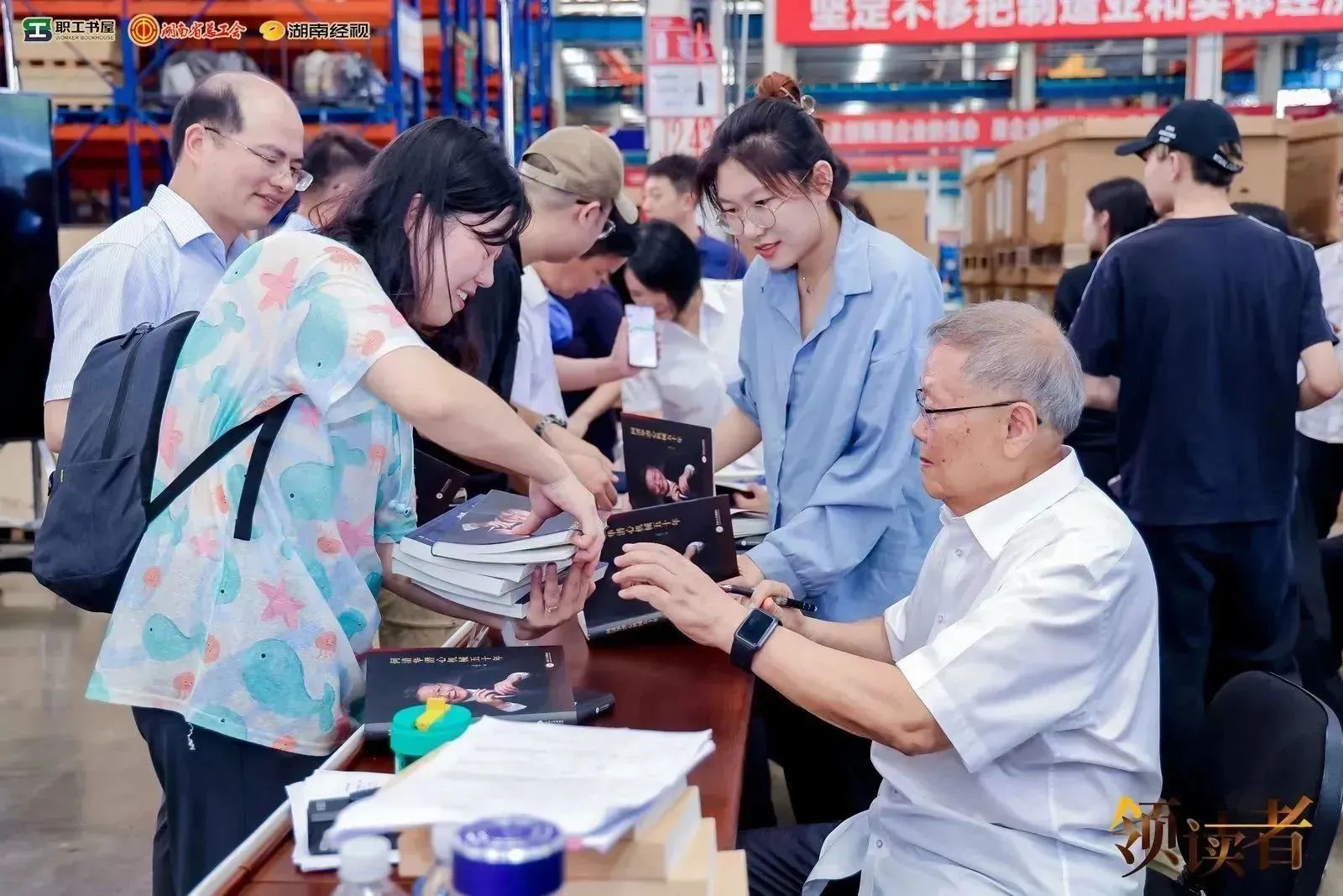 阅享世界，智造未来！大型直播节目《领读者》长沙智能制造专场在江南网页版工业城举办