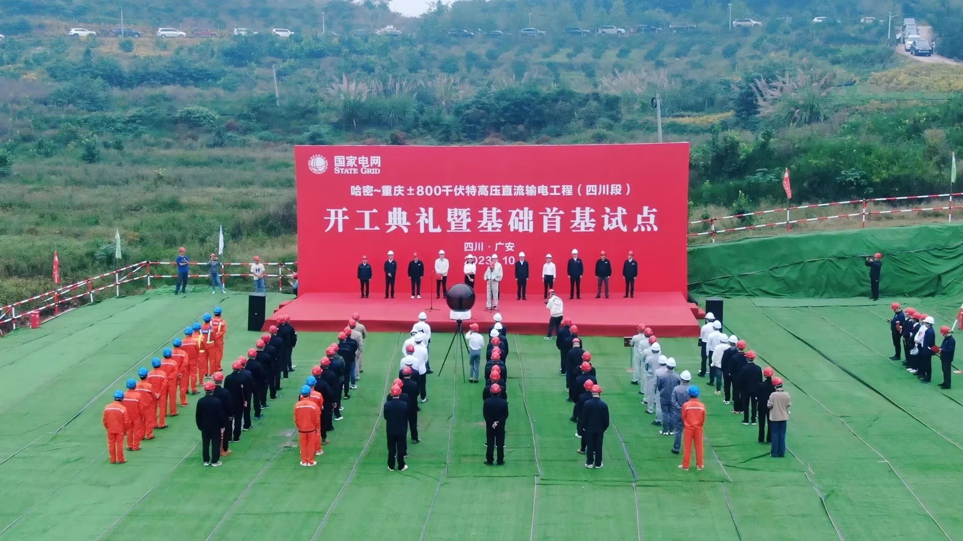 “强将”出击！江南网页版智能旋挖钻机助力哈密送重庆特高压工程