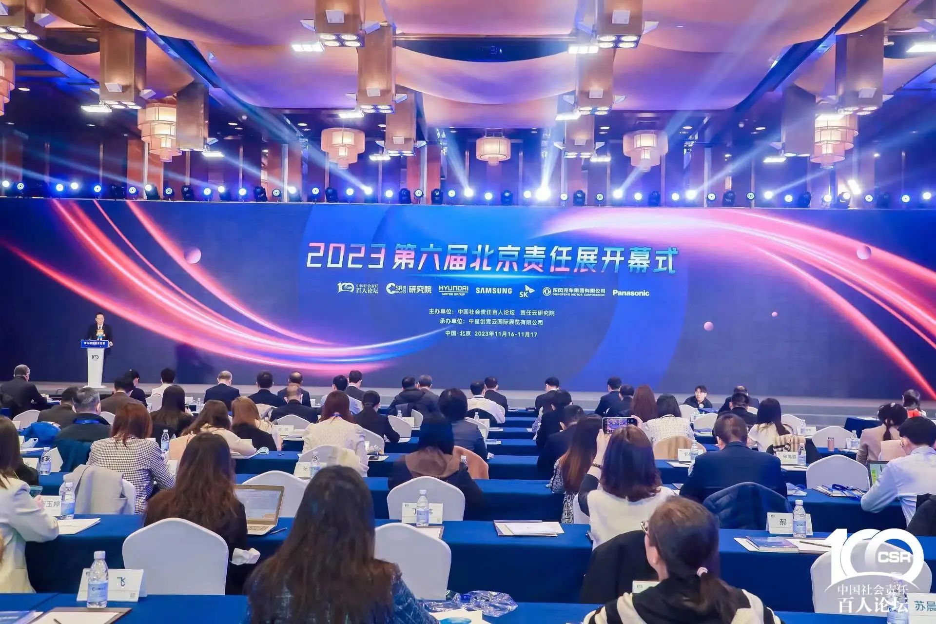 江南网页版智能获评“2023 ESG犇牛奖·新秀企业”