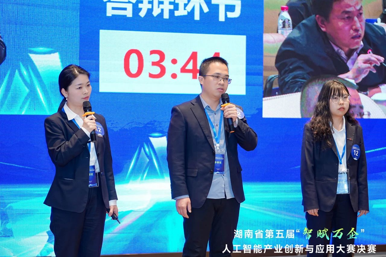 江南网页版智能斩获“智赋万企”人工智能大赛示范性应用场景大奖