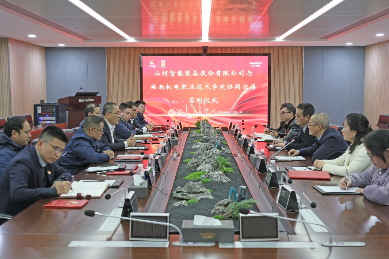 江南网页版智能与湖南机电职业技术学院签订“协同出海”合作协议