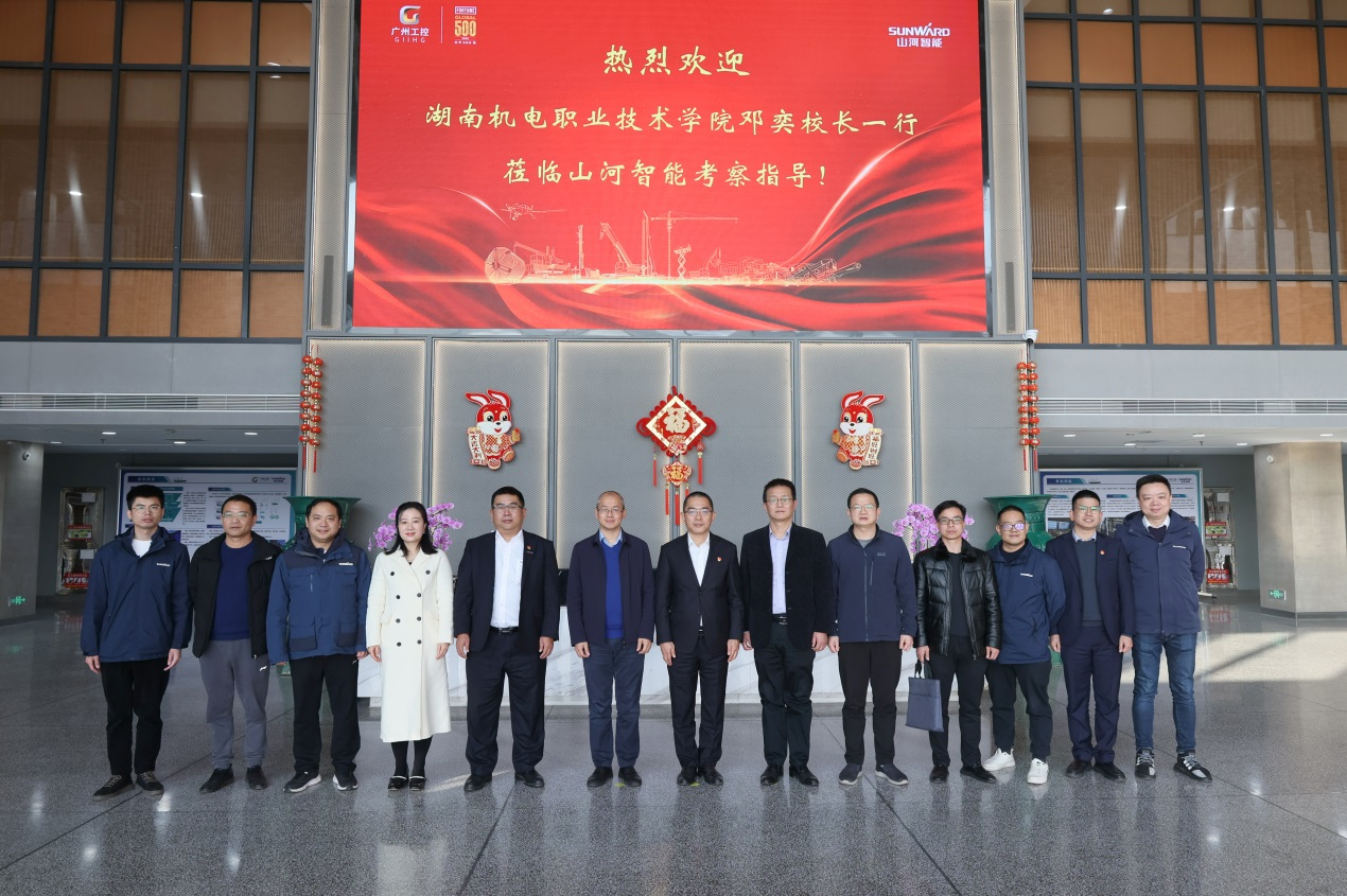 江南网页版智能与湖南机电职业技术学院签订“协同出海”合作协议