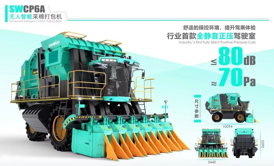 高地建设，设计赋能！江南网页版智能斩获2023年“潇湘杯”工业设计大赛银奖