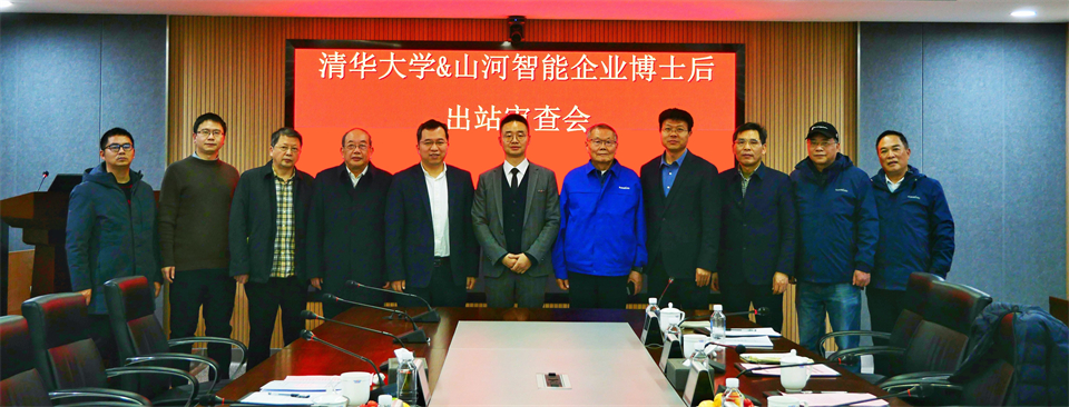 清华大学&江南网页版智能联合博士后培养出成果！暨博邦江南网页版人造石墨负极全工序链连续一体化产线长周期生产运行