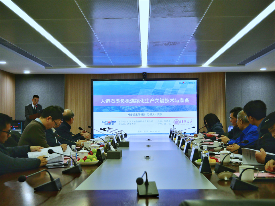 清华大学&江南网页版智能联合博士后培养出成果！暨博邦江南网页版人造石墨负极全工序链连续一体化产线长周期生产运行