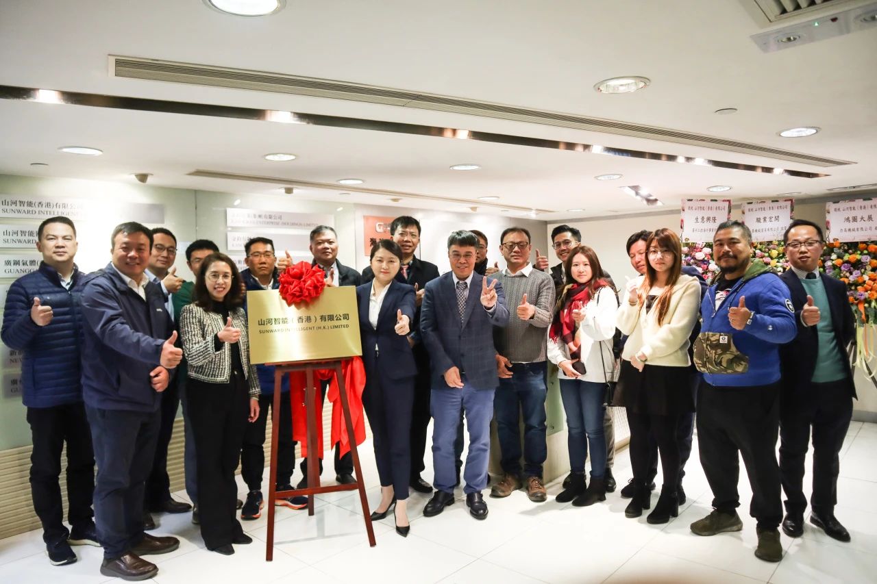 江南网页版智能（香港）有限公司挂牌仪式成功举办