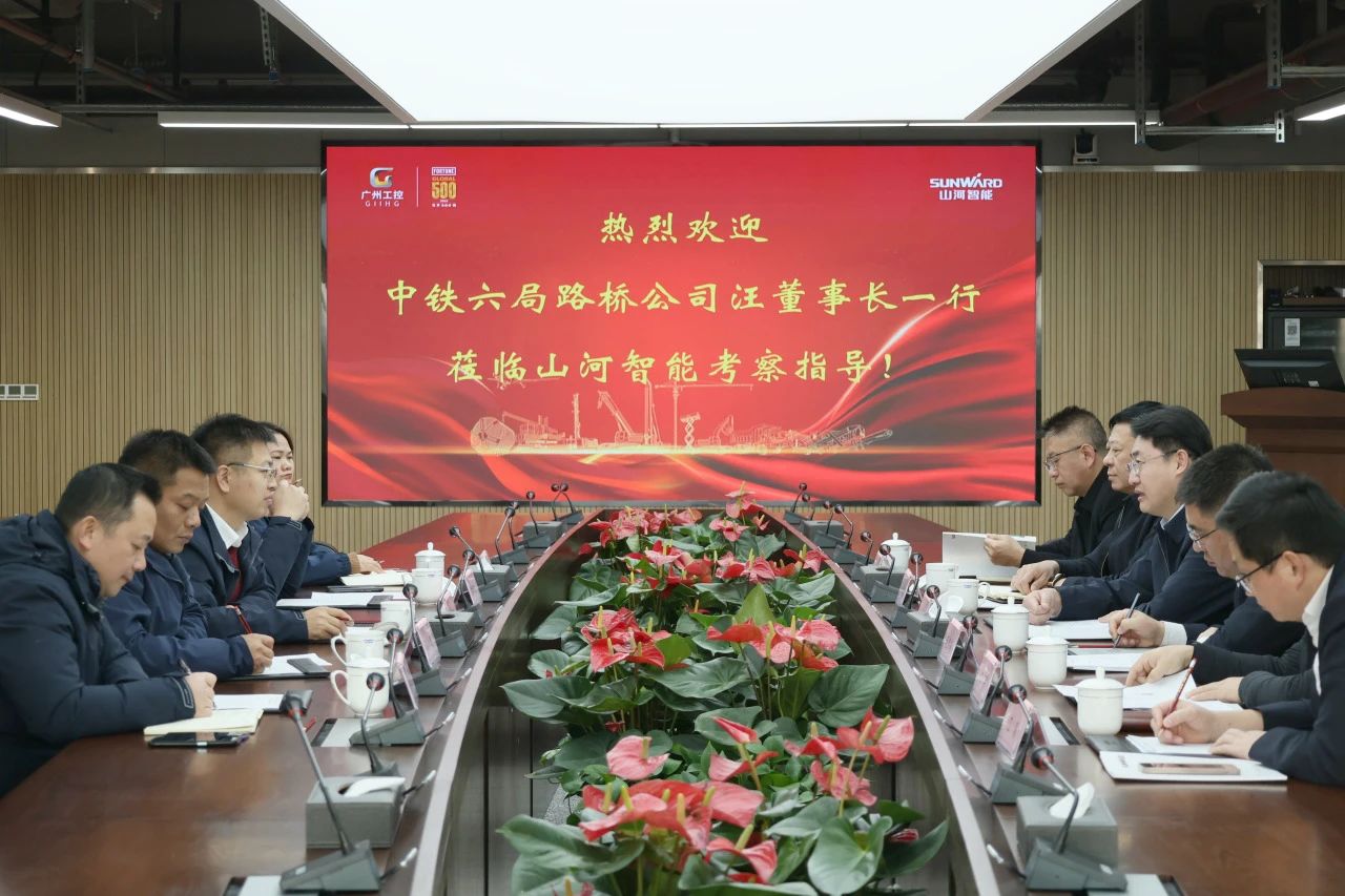 强强联合，共谋发展！江南网页版智能与中铁六局路桥公司签订战略合作协议