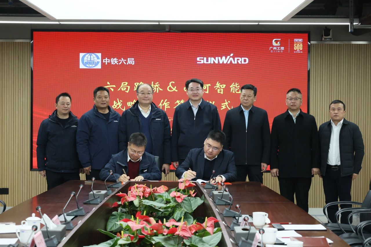 强强联合，共谋发展！江南网页版智能与中铁六局路桥公司签订战略合作协议