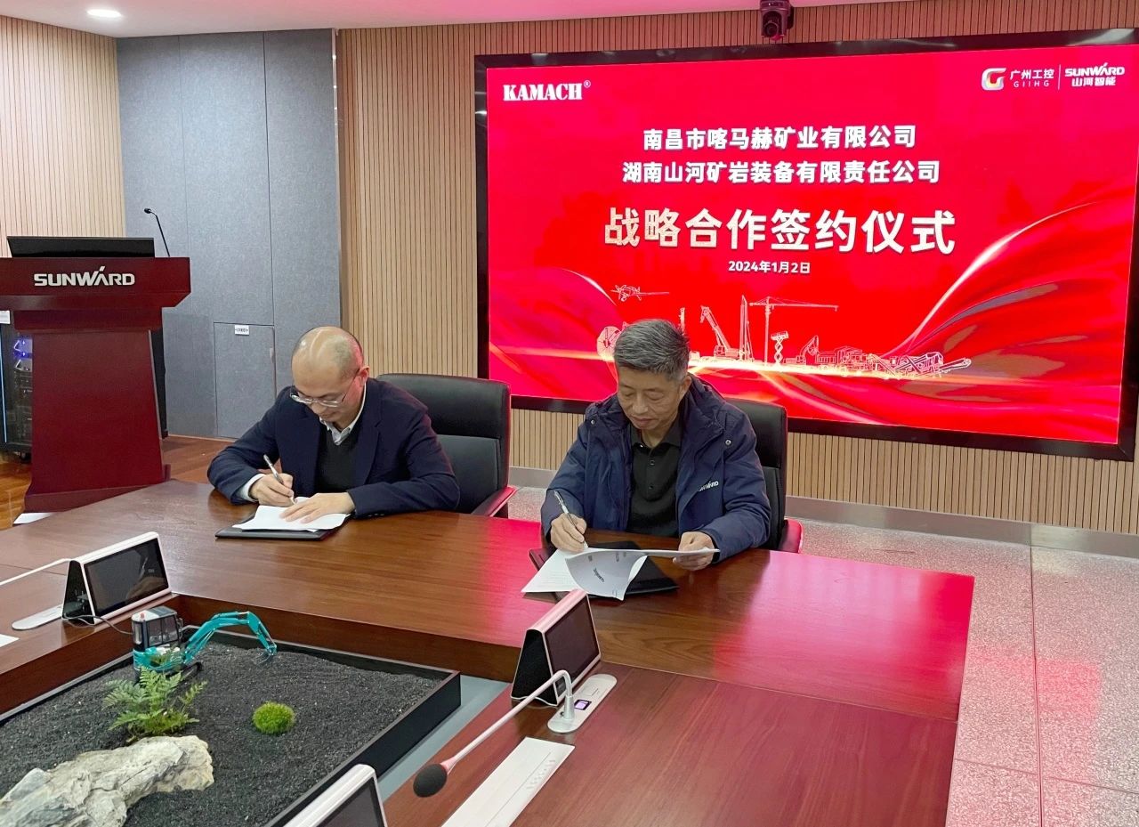 江南网页版矿岩喜迎开门红！