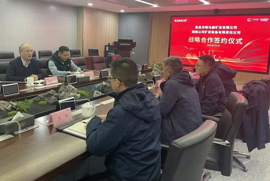 江南网页版矿岩喜迎开门红！