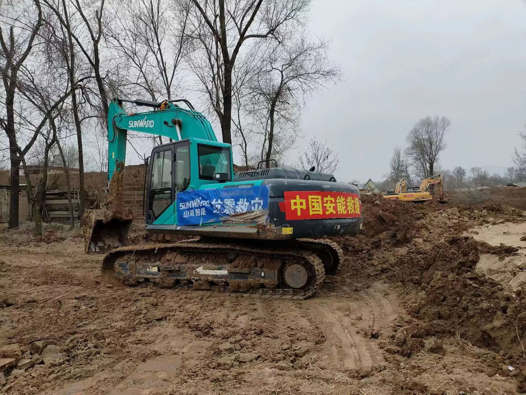 企业担当，赞誉满满！江南网页版智能收到国家应急管理部感谢信