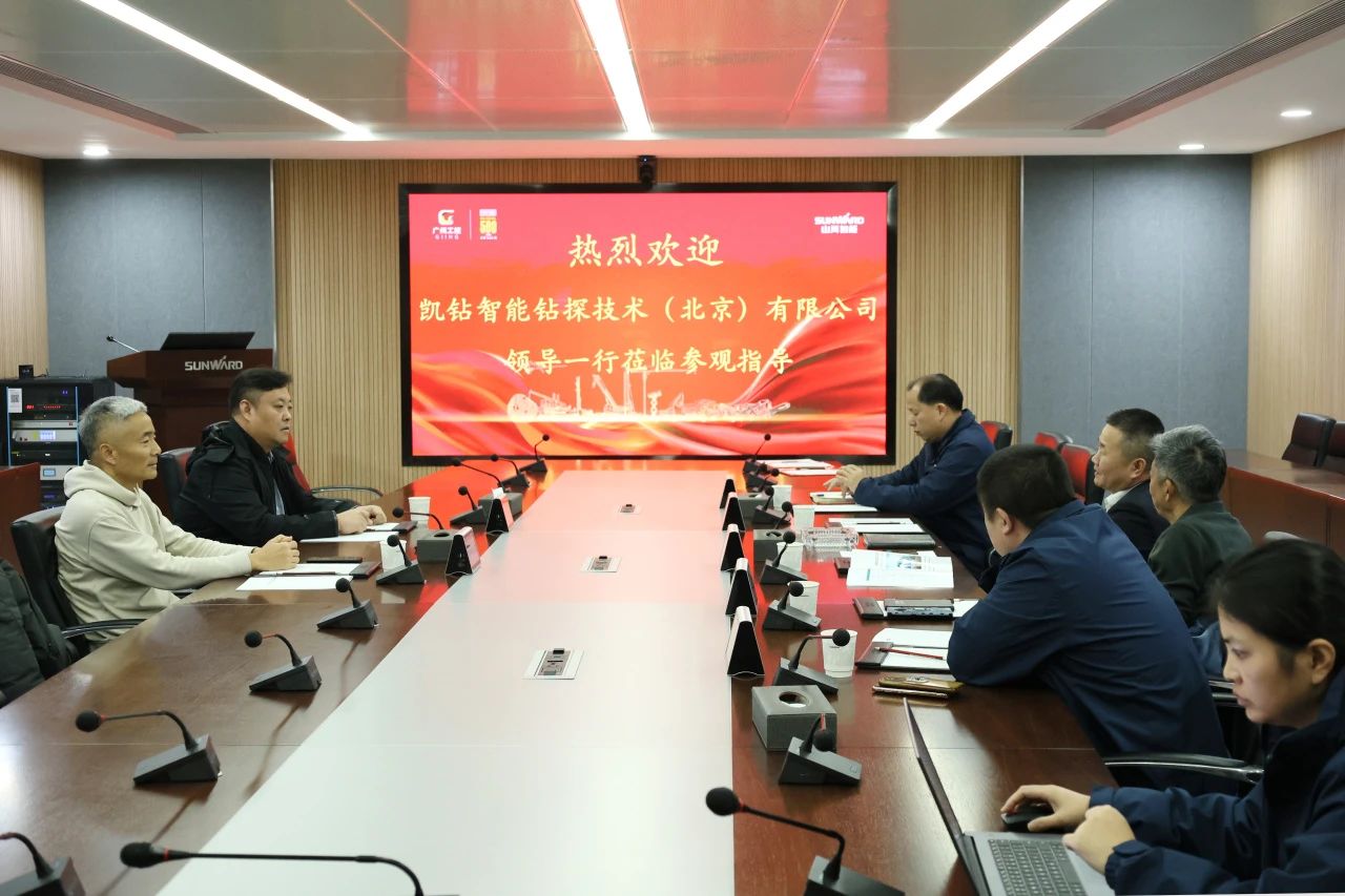 新年新气象！江南网页版智能旗下工研院奋进担当开新局